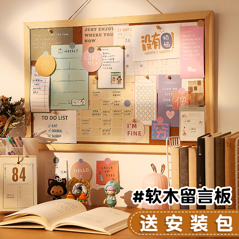 双面软木板ins背景装饰板毛毡板