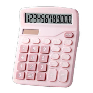 计算器小清新计算机器办公会计专用可爱粉色卡通小型便携小号学生考试大学商用算账女生时尚大号太阳能双电源