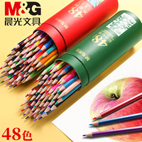 晨光彩色铅笔水溶性彩铅画笔彩笔专业画画套装手绘成人72色初学者36色学生用48色绘画水溶款彩铅笔儿童油24色