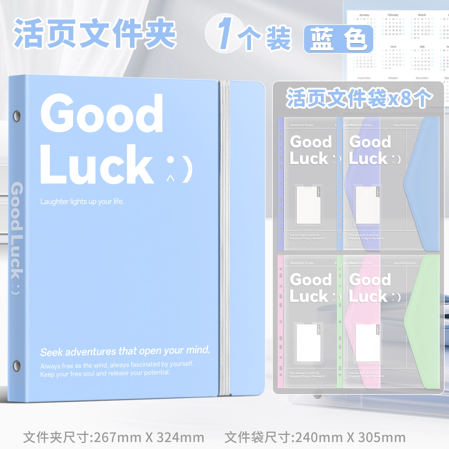 A4活页文件夹学生用试卷收纳袋
