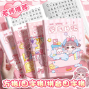 加厚小學(xué)生日記本田字格拼音小方格卡通膠套本女孩一二年級閱讀摘記周記三四年級a5兒童男孩讀書筆記本子創(chuàng)意