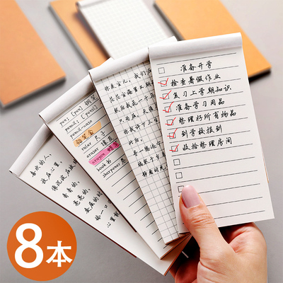 可撕便签本小笔记本子小号口袋打卡记事备忘录学生时间管理便携随身每日计划本todo日程todolist携带任务清单