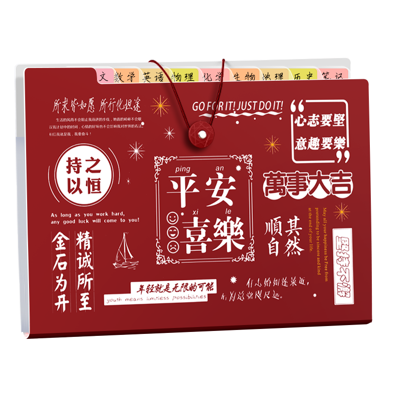 a4文件夹大容量复古色资料册多层