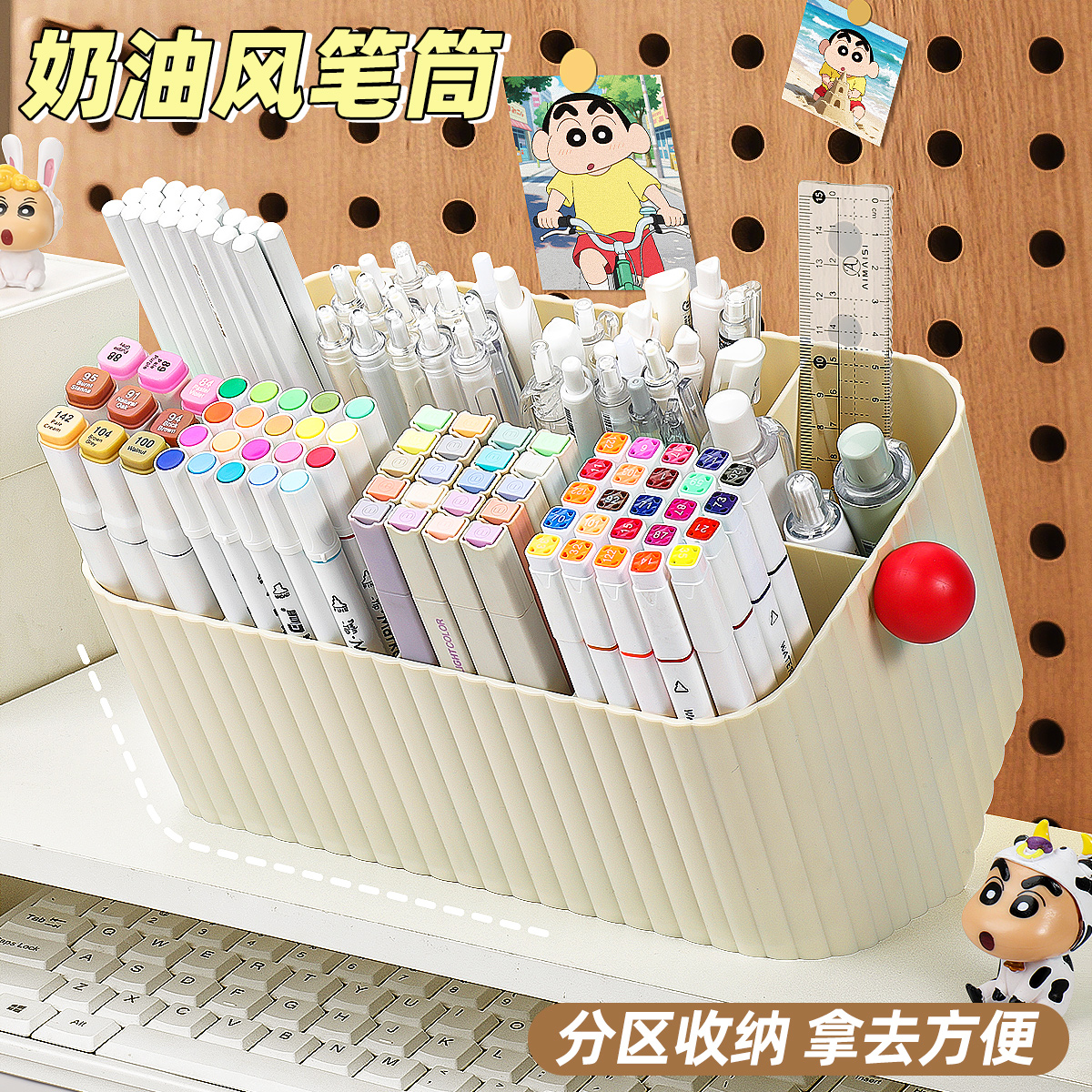 大容量斜插式笔筒马克笔收纳桶