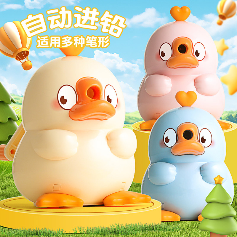 手摇转笔刀卡通卷笔器自动进铅