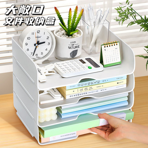 加厚桌面文件收纳架A4多层置物筐