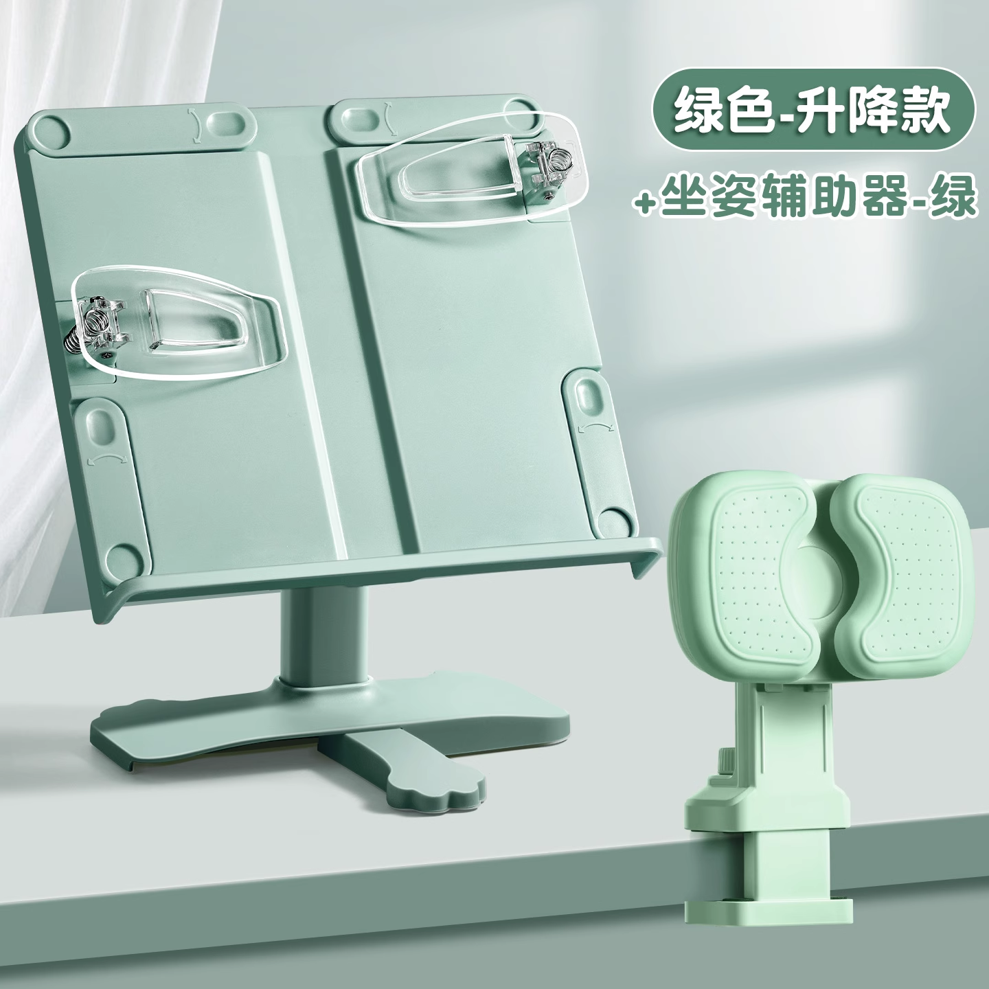 多功能可升降阅读架可调节支架