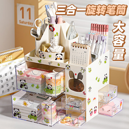 三层旋转笔筒文具收纳盒超大容量