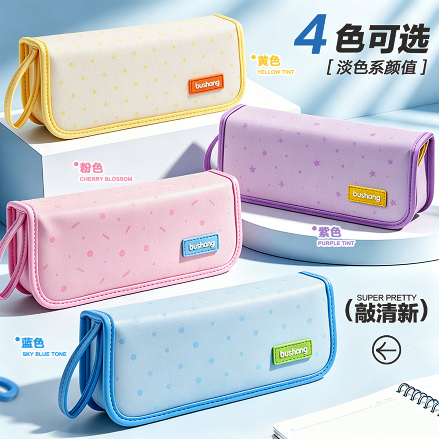 双防夹心笔盒女孩小学生铅笔盒