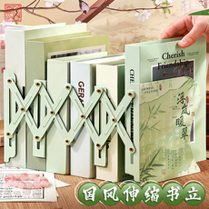 Подставка для книг