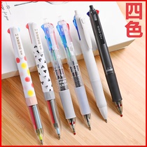 Morninglight four color ballpoint pen multi color South Korea lovely creative color medium oil pen core wholesale press type 0.5mm creative multi-function three color four color press student's girl heart original pen