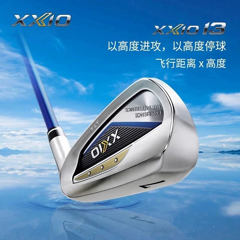 XXIO/XX10 MP1300 高尔夫球杆 男士铁杆组 远距离高错容 八支