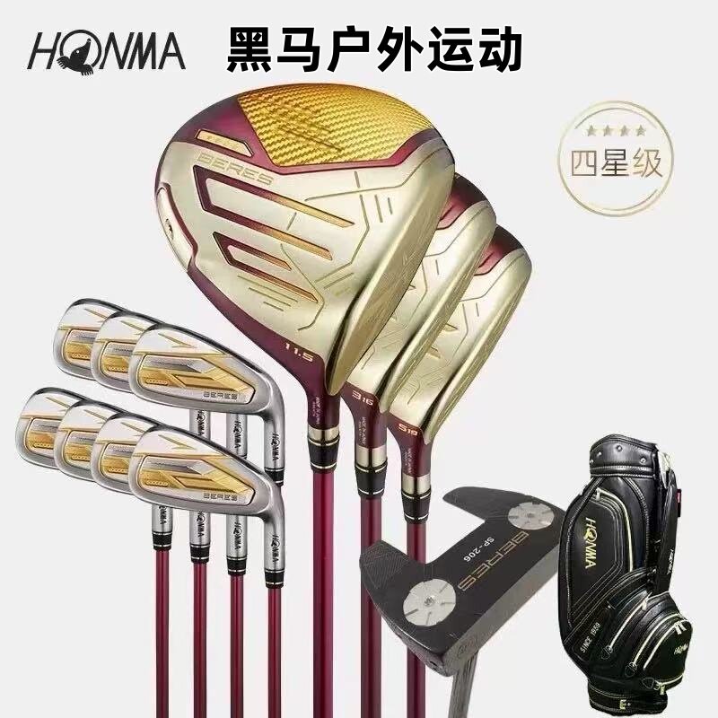 HONMA BERES 25新款09男士高尔夫球杆男士套杆星级高尔夫赠推杆
