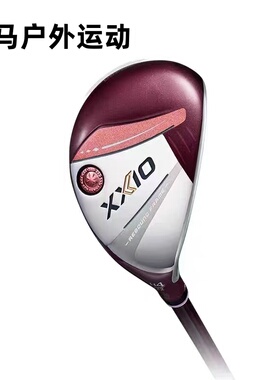 Xxio MP1300高尔夫女士铁木杆小鸡腿多功能远距离球杆全新初学者