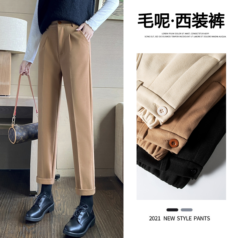 毛呢西装裤女秋冬2021新款高腰加绒烟管直筒阔腿裤休闲哈伦萝卜裤