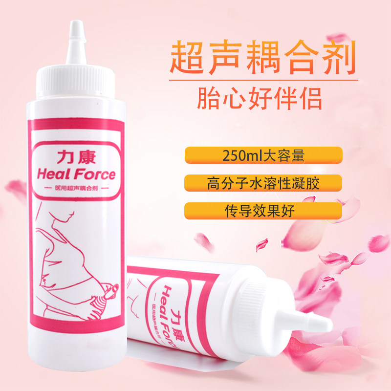 家用醫用胎心儀藕合劑孕婦醫用B超 超聲波聽胎心胎音多普勒大容量在類目 OTC藥品/醫療器械/計生用品, 醫療器械, 胎心儀/胎語儀中 - 來自Buy2taobao.com提供專業的淘寶代購服務