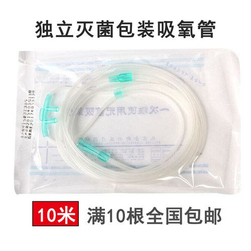 一次性独立灭菌 使用卫生方便