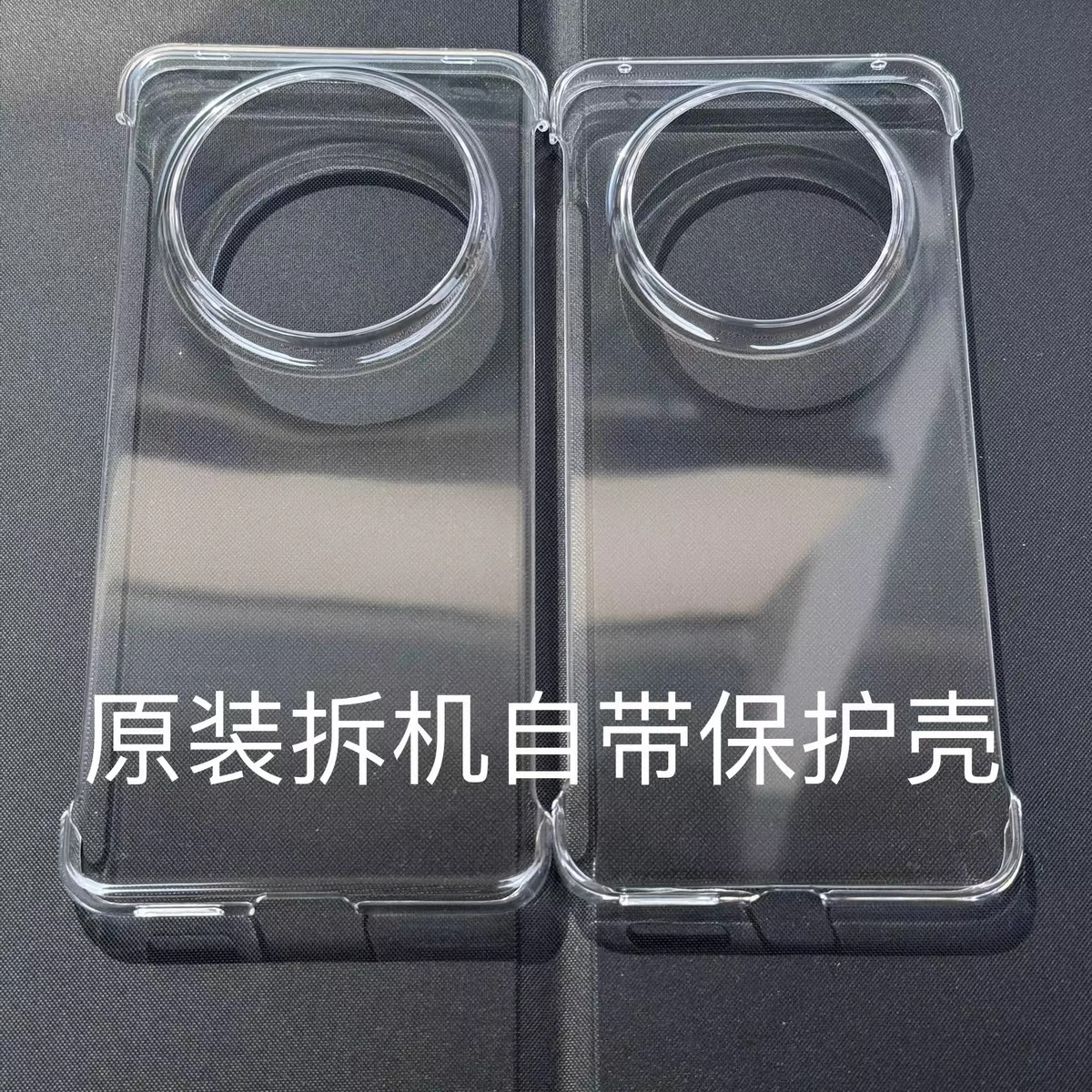 mate60pro原装手机壳透明