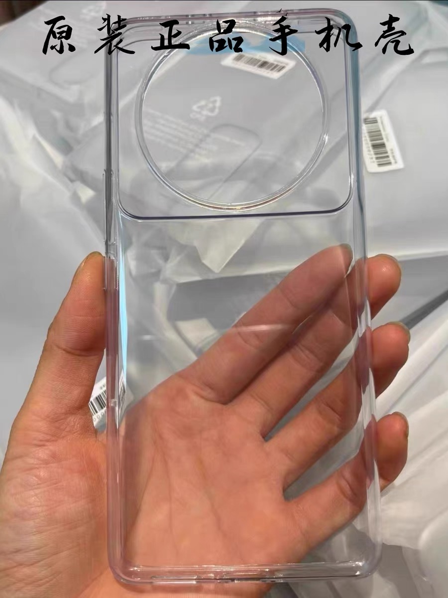 小米12sultra原装透明手机壳