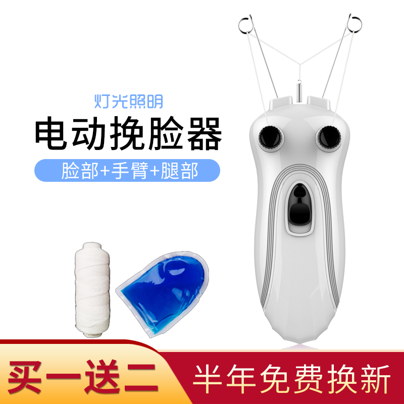 µç¶¯ÍìÁ³ÍìÃæÆ÷¿ªÁ³°ÎëÆ÷Ãæ²¿ÍÑëÒÇÁ³²¿³ýëÆ÷½ÊÁ³»úÈ¥Á³Ã«ÉñÆ÷