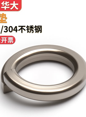 201\304不锈钢弹垫弹簧垫圈垫片M3M4M5M6M8M10M12M14M16M18M20M24