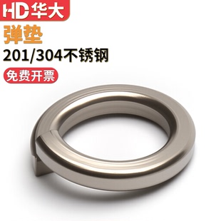 201 304不锈钢弹垫弹簧垫圈垫片M3M4M5M6M8M10M12M14M16M18M20M24