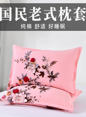 48cm×74cm老粗布老式粗布枕头套枕套一对装家用纯棉加厚全棉大号
