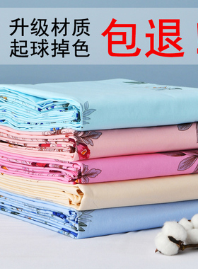 老上海全棉1.5米老式床单双人单件100纯棉怀旧牡丹花国民厚老粗布