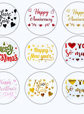 现货贴纸 happy birthday字母贴纸  happy wedding 婚庆字体贴纸