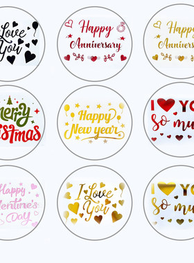 现货贴纸 happy birthday字母贴纸  happy wedding 婚庆字体贴纸