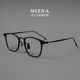 文乐同款 日本超轻纯钛复古防蓝光大脸男潮近视防雾方眼镜框架
