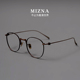晶晶同款 防蓝光大框近视圆眼镜框 7克手工超轻纯钛女复古时尚