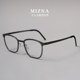 千钧一发 方框无螺丝近视眼镜框男款 潮超轻纯钛日系复古眼镜大框