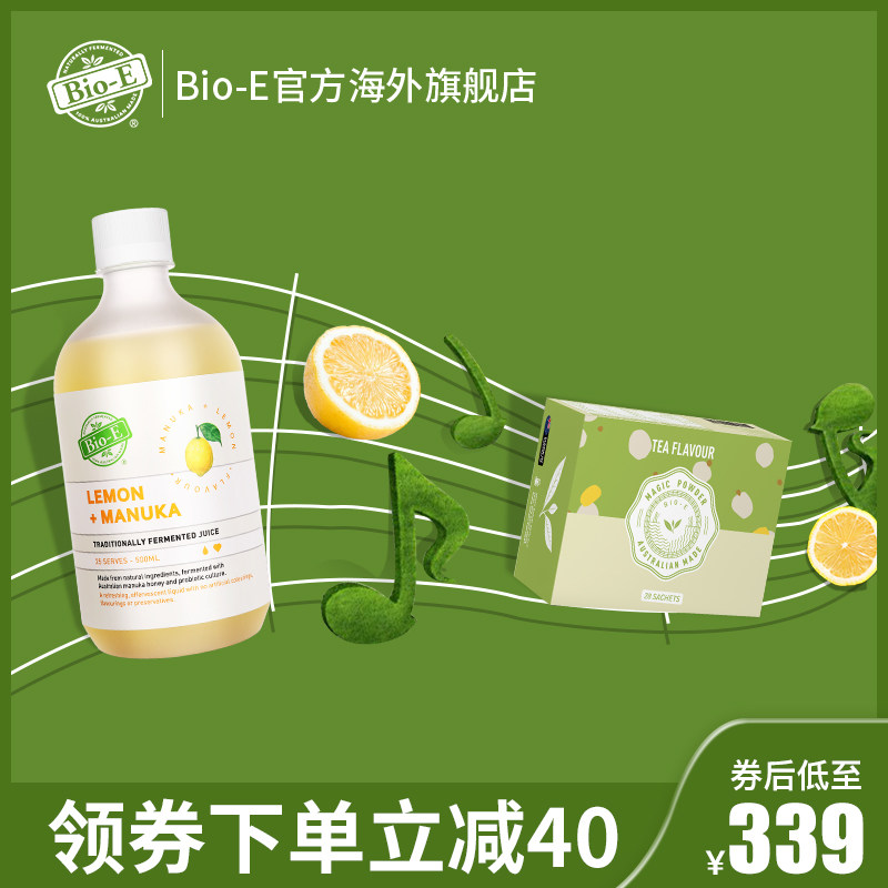 澳洲bio-e柠檬酵素原液润肠通便500ml*2+代餐粉奶昔*1|ruв категории здоровое питание/в рационе питания дополнительное питание, в рационе питания дополнительное питание, бактерии/гриб/микробного брожения, фермент - от Buy2taobao.com для оказания профессиональной услуги покупки агента Taobao