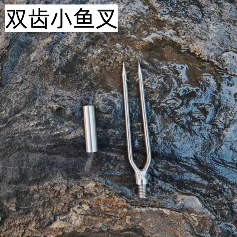 双齿小号鱼叉枪头箭头图片