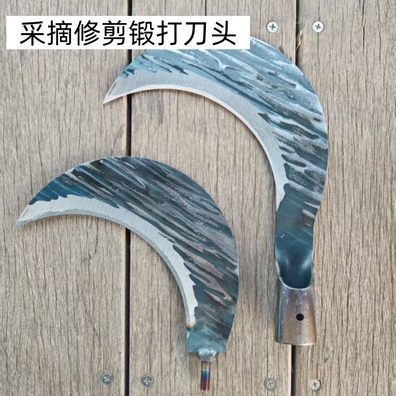 锤纹锻打锰钢砍割两用修枝除草器