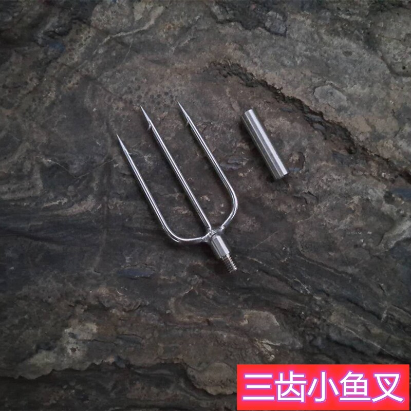 不锈钢三齿小鱼叉/飞/螃蟹青蛙图片