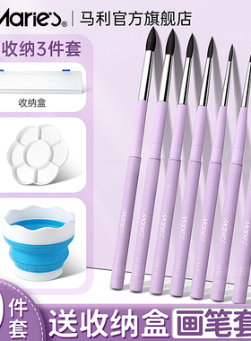 马利水彩画笔套装彩绘专用笔刷子工具紫色暮光丙烯颜料数字油画尼龙勾线毛笔便携旅行美术生上色平头圆尖8号