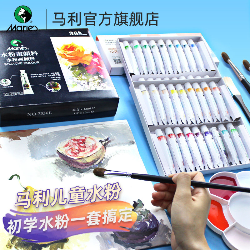 馬利旗艦店馬利水粉顏料旗艦店馬利水粉顏料水粉顏料套裝顏料套裝初學者24色顏料套裝畫畫工具套裝兒童顏料在類目 電子詞典/電紙書/文化用品, 畫具/畫材/書法用品, 水粉顏料中 - 來自Buy2taobao.com提供專業的淘寶代購服務