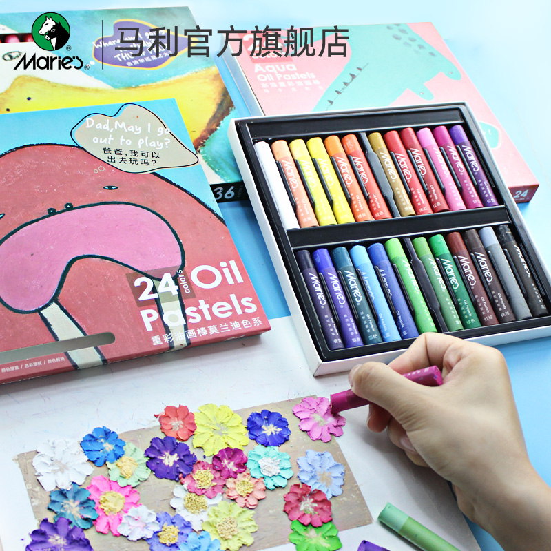 马利旗舰店油画棒重彩油画棒幼儿油画棒油画棒套装24色油画棒油画棒马利油画棒油画棒36色蜡笔油画棒重彩棒 马利旗舰店 马利旗舰店油画棒重彩油画棒幼儿油画棒油画棒套装24色油画棒油画棒马利油画棒油画棒36色蜡笔油画棒重彩棒 马利旗舰店