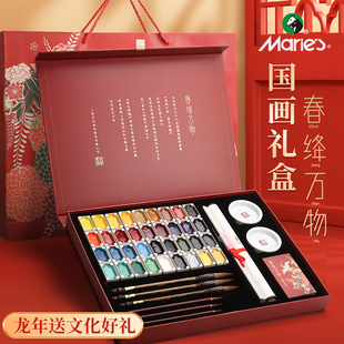 新年礼物春节礼盒Museum工具套装 者官方旗舰店正品 36色初学专业 江南套装 马利牌春绛万物固体国画颜料四季