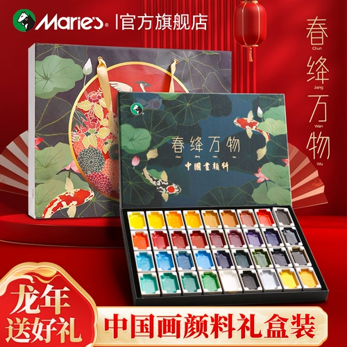 Пигментированный музей, подарочная коробка, профессиональный комплект для начинающих на четыре сезона, 36 цветов, официальный флагманский магазин, подарок на день рождения