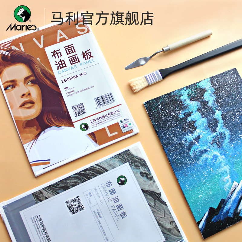 馬利官方油畫丙烯畫板布板丙烯顏料畫板布面油畫板丙烯畫板布板4K畫板 兒童馬利畫板丙烯畫板油畫畫板油畫板在類目 電子詞典/電紙書/文化用品, 畫具/畫材/書法用品, 畫板/畫架中 - 來自Buy2taobao.com提供專業的淘寶代購服務