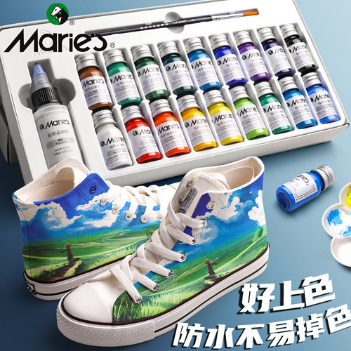 防水防晒不掉色|画衣服鞋牛仔裤
