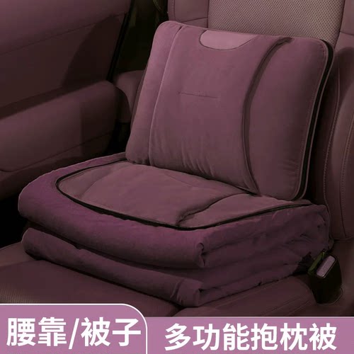 适用问界M9新M7M8M5汽车抱枕被车载空调被多功能腰靠睡觉专用配件