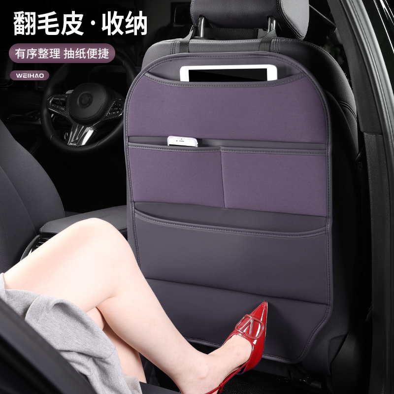汽车椅背收纳袋车载挂袋翻毛皮座椅后背后排后座置物收纳盒储物袋,汽车用品/电子/清洗/改装,车载收纳箱/袋/盒,淘宝优惠券,粉丝福利购,淘宝优惠卷