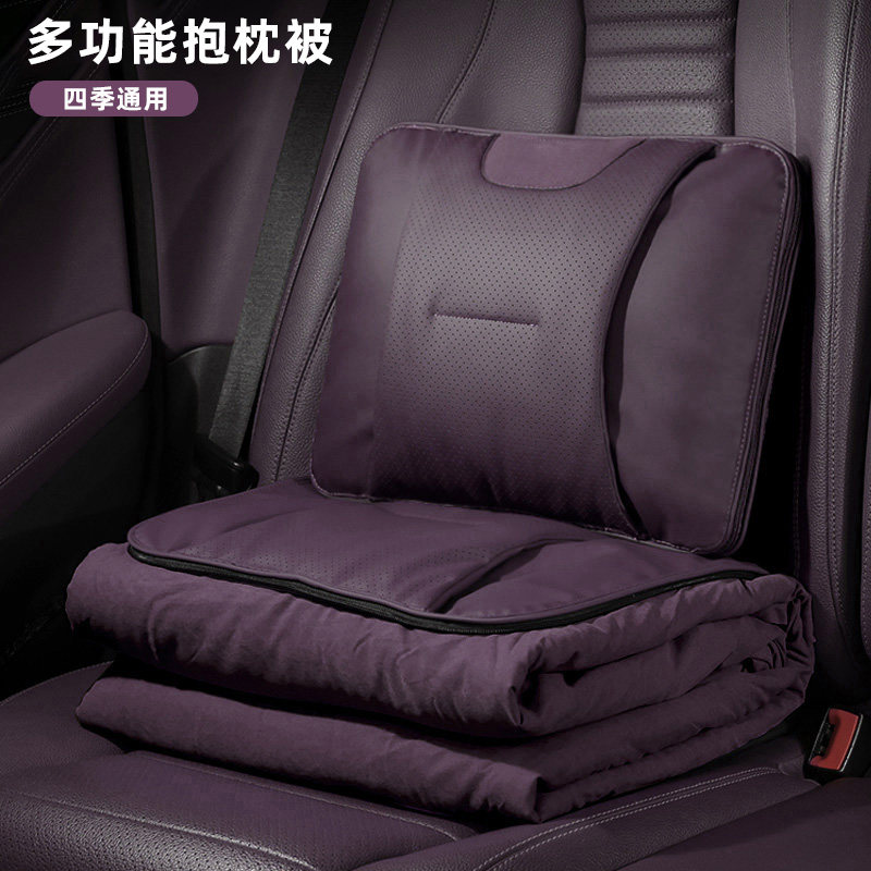汽车抱枕被子两用二合一车内加厚多功能高档折叠空调被车载腰靠垫