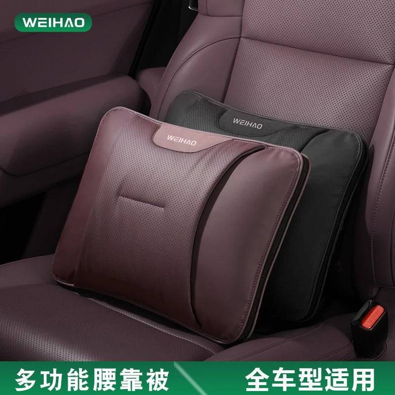 新能源汽车内饰抱枕被子两用二合一车载多功能折叠腰靠枕空调被
