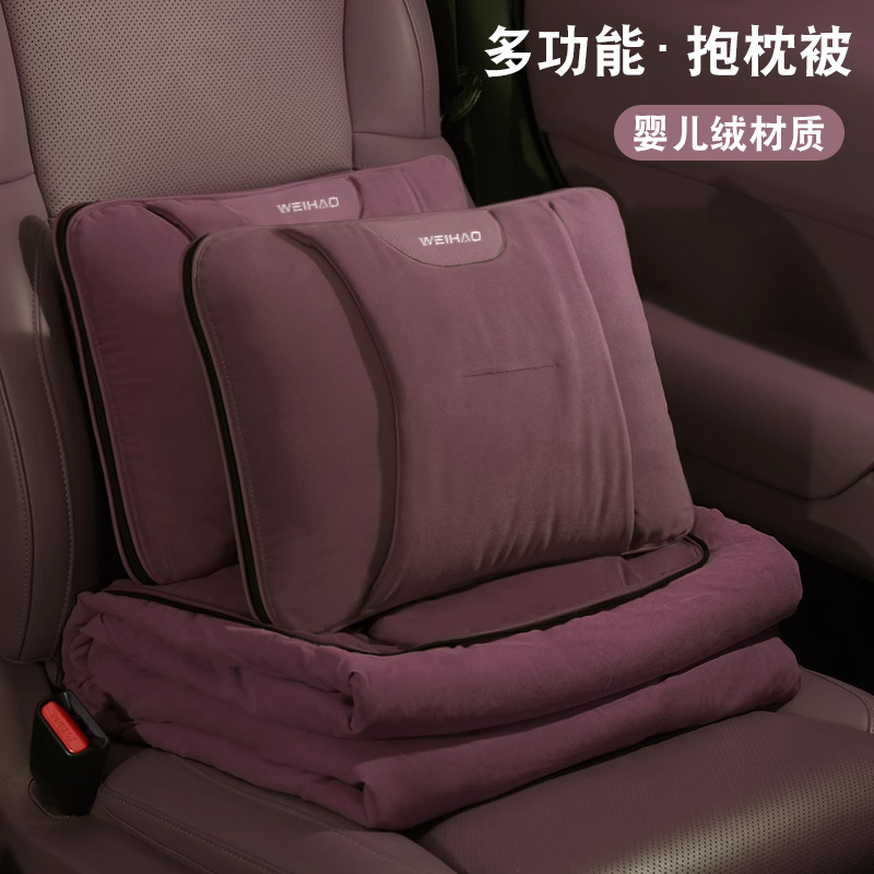 汽车通用婴儿绒空调被被子靠垫冬季抱枕三合一多功能被车载腰靠垫