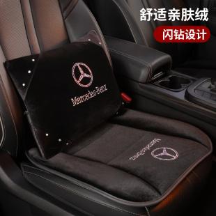 秋冬季 亲肤毛绒闪钻汽车坐垫保暖舒适适用奔驰宝马奥迪车用座椅垫